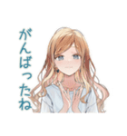 労いの優しいお姉さん♡スタンプ（個別スタンプ：9）