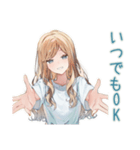 労いの優しいお姉さん♡スタンプ（個別スタンプ：12）