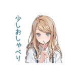 労いの優しいお姉さん♡スタンプ（個別スタンプ：13）