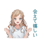 労いの優しいお姉さん♡スタンプ（個別スタンプ：17）