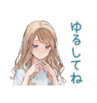 労いの優しいお姉さん♡スタンプ（個別スタンプ：19）