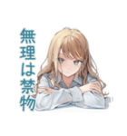 労いの優しいお姉さん♡スタンプ（個別スタンプ：30）