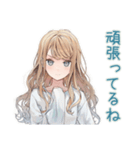 労いの優しいお姉さん♡スタンプ（個別スタンプ：33）