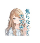 労いの優しいお姉さん♡スタンプ（個別スタンプ：34）