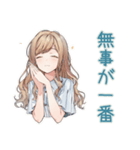 労いの優しいお姉さん♡スタンプ（個別スタンプ：36）