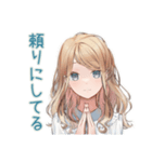 労いの優しいお姉さん♡スタンプ（個別スタンプ：37）
