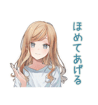 労いの優しいお姉さん♡スタンプ（個別スタンプ：38）