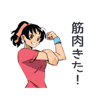 ポニテ女子のジム成果報告★日常（個別スタンプ：4）