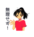 ポニテ女子のジム成果報告★日常（個別スタンプ：9）