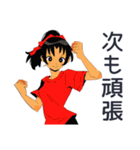 ポニテ女子のジム成果報告★日常（個別スタンプ：10）
