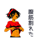 ポニテ女子のジム成果報告★日常（個別スタンプ：11）