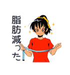 ポニテ女子のジム成果報告★日常（個別スタンプ：20）