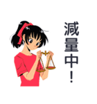 ポニテ女子のジム成果報告★日常（個別スタンプ：25）