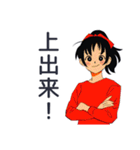 ポニテ女子のジム成果報告★日常（個別スタンプ：26）