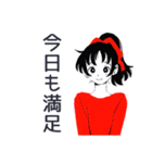 ポニテ女子のジム成果報告★日常（個別スタンプ：28）