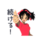 ポニテ女子のジム成果報告★日常（個別スタンプ：30）