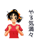 ポニテ女子のジム成果報告★日常（個別スタンプ：33）
