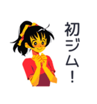 ポニテ女子のジム成果報告★日常（個別スタンプ：34）