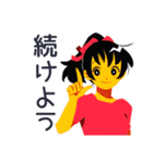ポニテ女子のジム成果報告★日常（個別スタンプ：35）