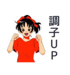 ポニテ女子のジム成果報告★日常（個別スタンプ：37）