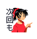 ポニテ女子のジム成果報告★日常（個別スタンプ：39）