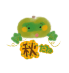 秋のカボちゃんスタンプ（個別スタンプ：2）