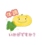 秋のカボちゃんスタンプ（個別スタンプ：12）
