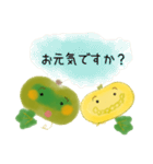 秋のカボちゃんスタンプ（個別スタンプ：13）