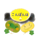 秋のカボちゃんスタンプ（個別スタンプ：15）