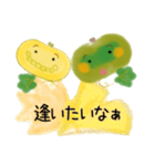 秋のカボちゃんスタンプ（個別スタンプ：20）