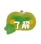 秋のカボちゃんスタンプ（個別スタンプ：21）