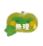 秋のカボちゃんスタンプ（個別スタンプ：23）