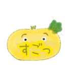 秋のカボちゃんスタンプ（個別スタンプ：27）