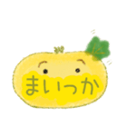 秋のカボちゃんスタンプ（個別スタンプ：28）