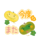 秋のカボちゃんスタンプ（個別スタンプ：29）