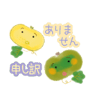 秋のカボちゃんスタンプ（個別スタンプ：30）