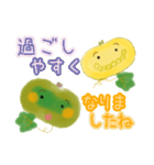 秋のカボちゃんスタンプ（個別スタンプ：33）