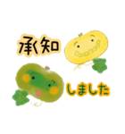 秋のカボちゃんスタンプ（個別スタンプ：34）