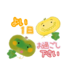 秋のカボちゃんスタンプ（個別スタンプ：35）
