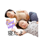 山内家の子供達2（個別スタンプ：3）