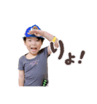 山内家の子供達2（個別スタンプ：4）