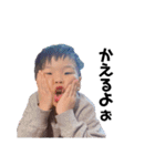 山内家の子供達2（個別スタンプ：7）