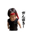 山内家の子供達2（個別スタンプ：8）