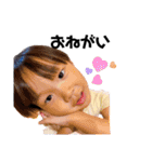 山内家の子供達2（個別スタンプ：10）