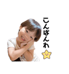 山内家の子供達2（個別スタンプ：12）