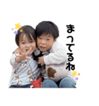 山内家の子供達2（個別スタンプ：14）