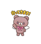 Ailes Bearスタンプ（個別スタンプ：3）