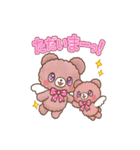 Ailes Bearスタンプ（個別スタンプ：4）