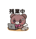 Ailes Bearスタンプ（個別スタンプ：5）
