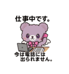 Ailes Bearスタンプ（個別スタンプ：6）